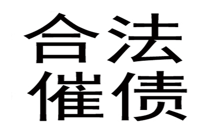 违约借款合同的法律责任形式